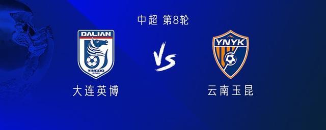 熊猫体育app下载-英博vs玉昆：4外援PK5外援，朱鹏宇、杨铭锐首发，王智峰出战